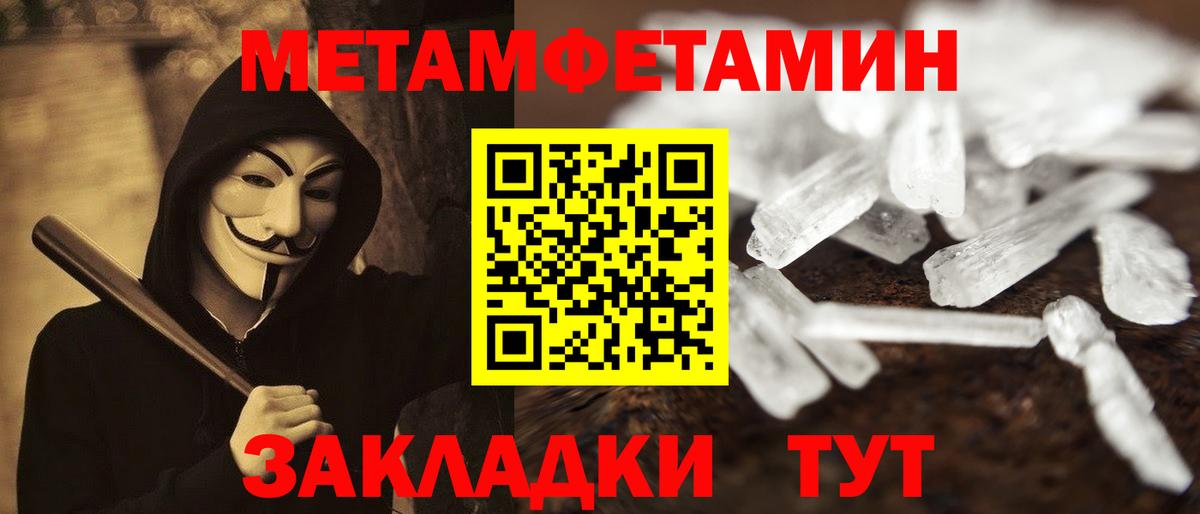 Чебаркуль  Amphetamine 98%  АМФ  Вход с VPN 