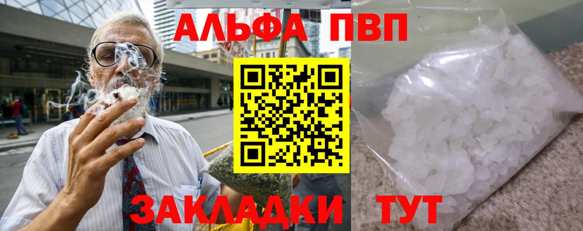 A PVP СК Чебаркуль
