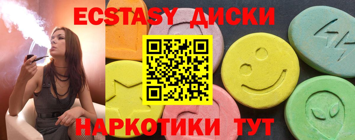 Чебаркуль  Ecstasy Дубай  ОМГ ОМГ tor  Экстази 99%  Вход с VPN  ЭКСТАЗИ 