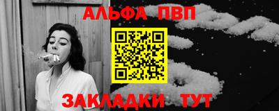 герыч Севастополь