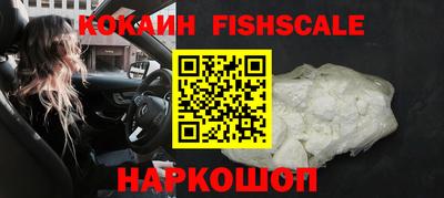 герыч Севастополь