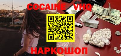 герыч Севастополь