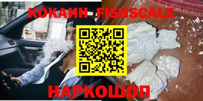 герыч Севастополь