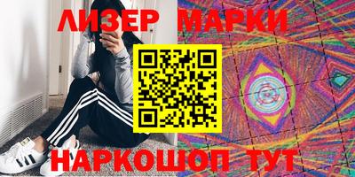 герыч Севастополь