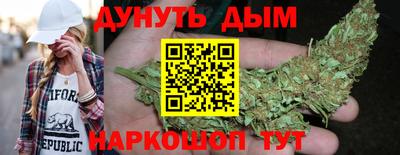герыч Севастополь