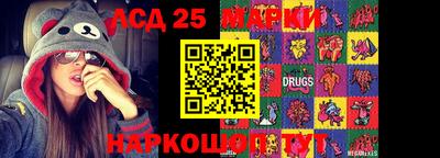 герыч Севастополь