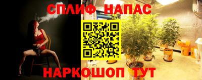 ALPHA PVP Северобайкальск