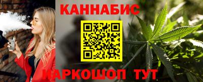 герыч Севастополь