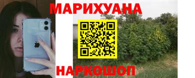 герыч Севастополь