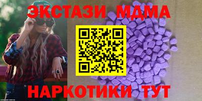герыч Севастополь