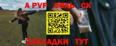 герыч Севастополь
