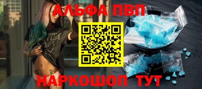 герыч Севастополь