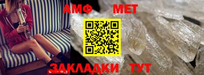 герыч Севастополь