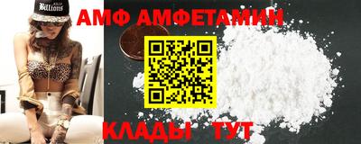 ALPHA PVP Северобайкальск