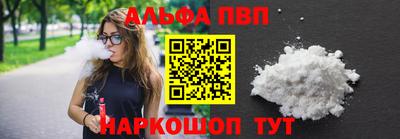герыч Севастополь