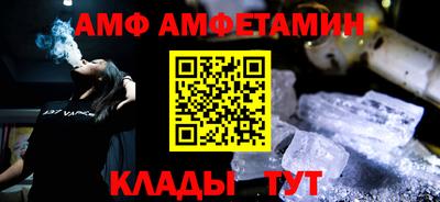 ALPHA PVP Северобайкальск