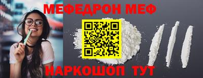 ALPHA PVP Северобайкальск