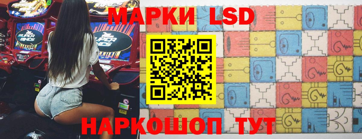 LSD-25 экстази кислота Чебаркуль