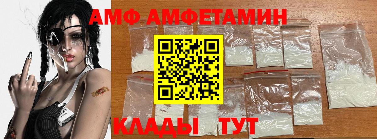 МЕТАМФЕТАМИН винт Чебаркуль