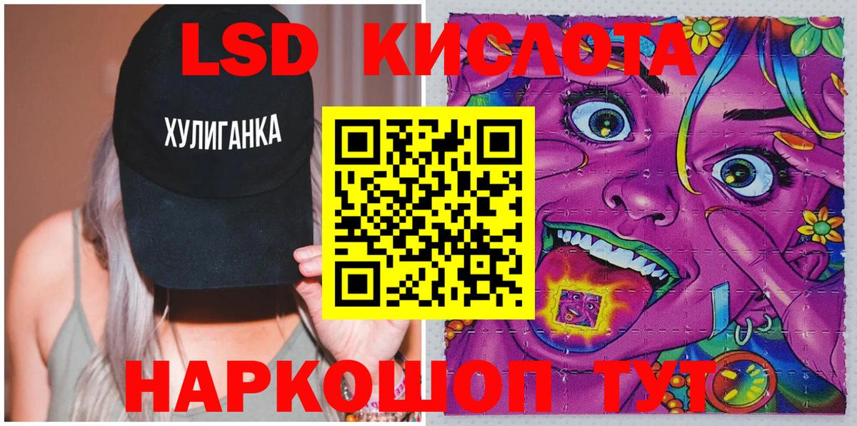 Марки 25I-NBOMe  Марки N-bome 1,5мг  Вход с VPN  Чебаркуль 