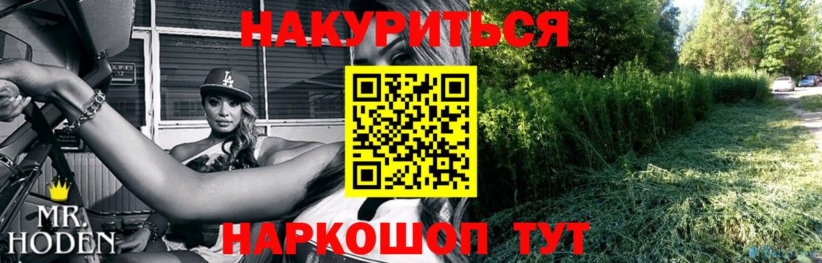 Чебаркуль  Канабис семена  Марихуана Ganja  Марихуана Amnesia  Вход с VPN 